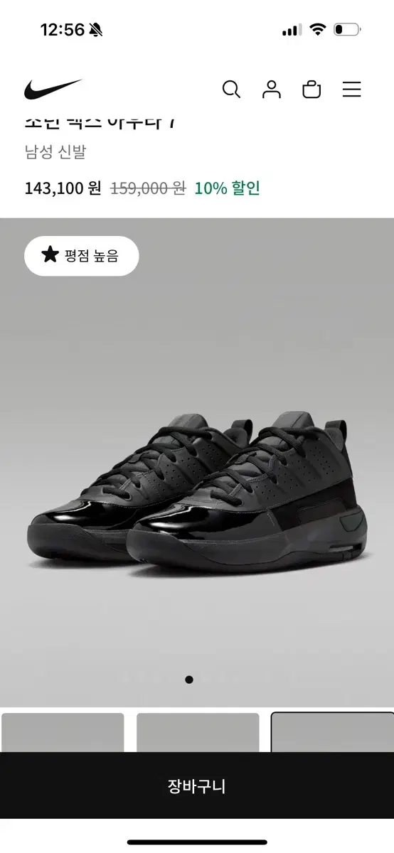 thumbnail-2
